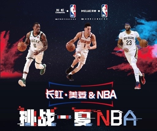 守端更换了