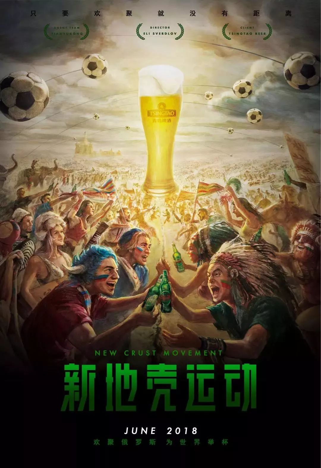利世界
