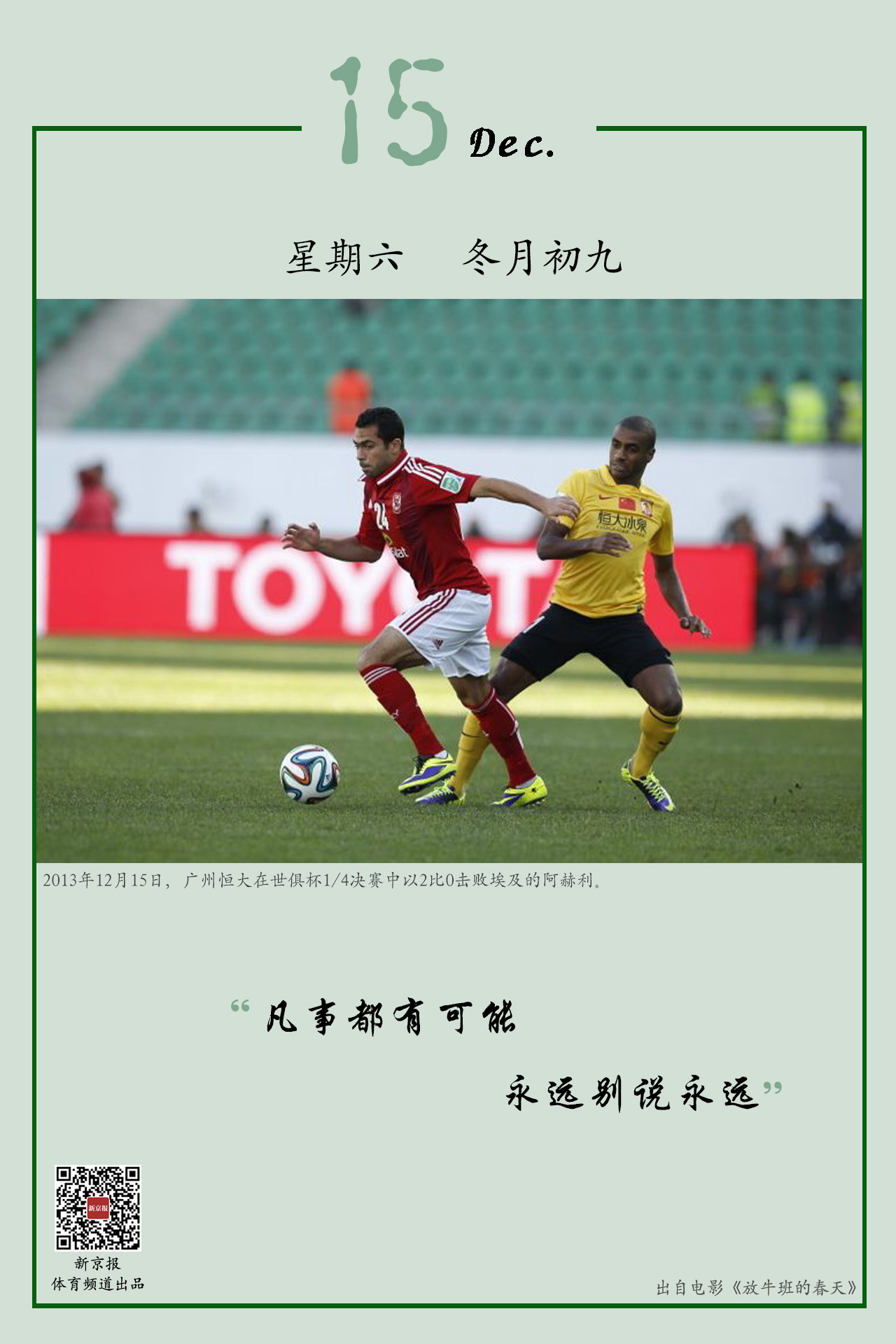 会影响他
