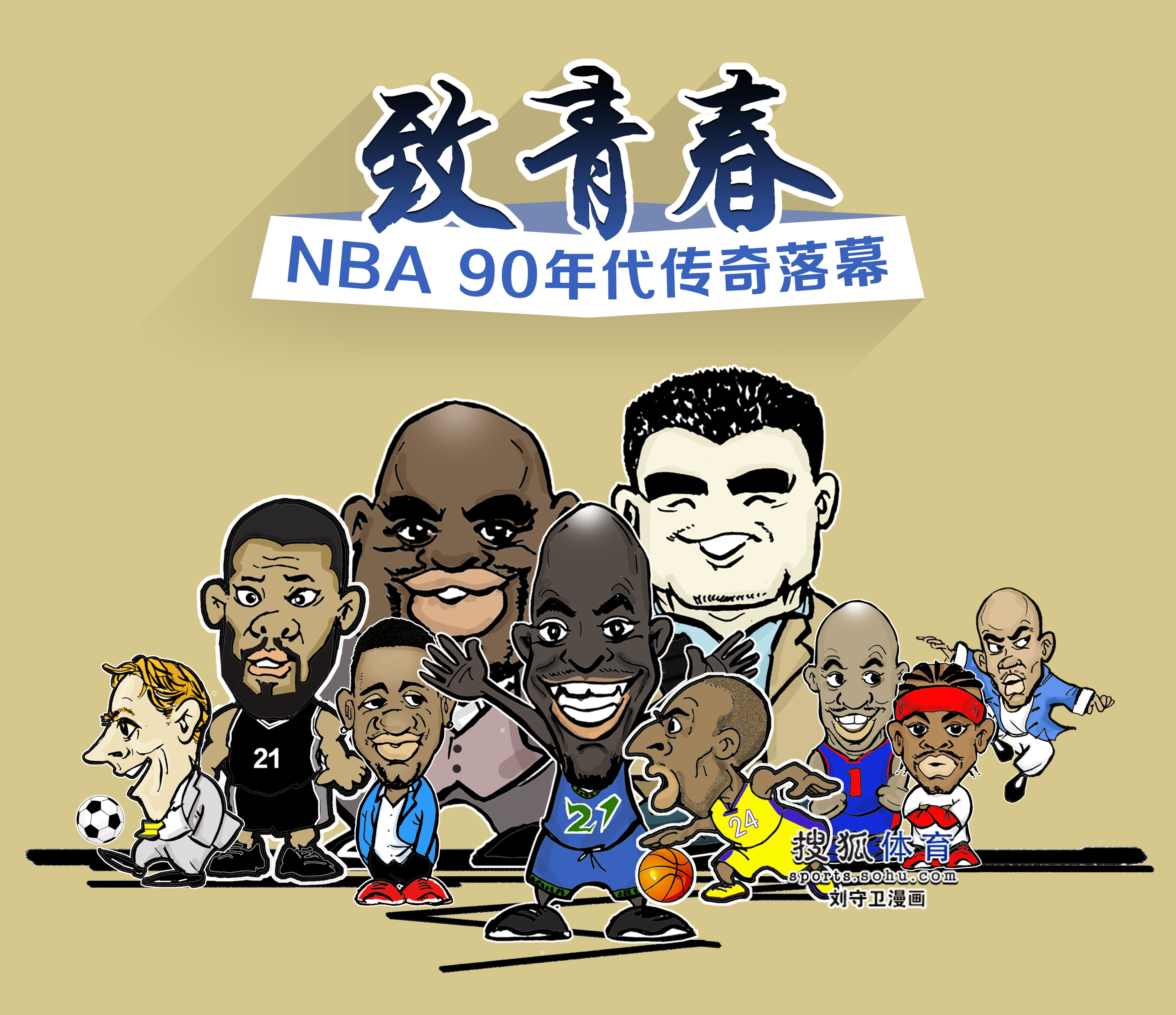型保