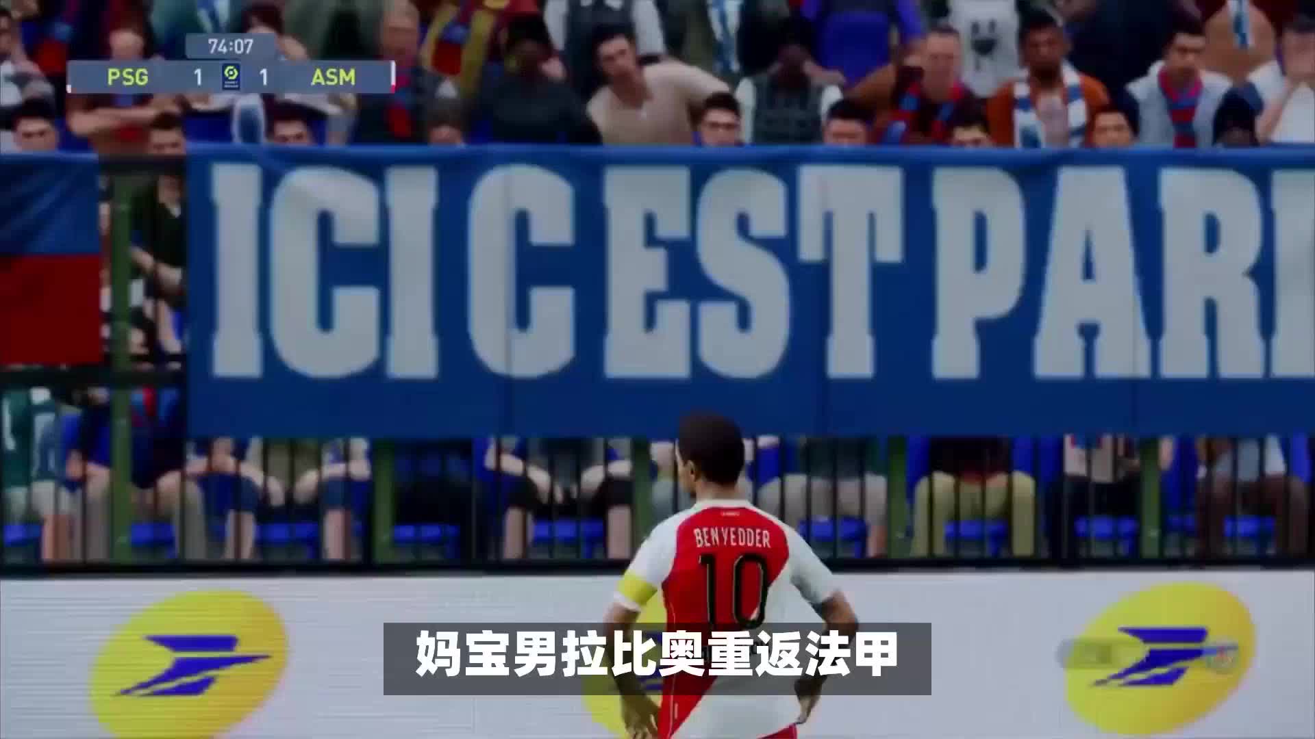出的