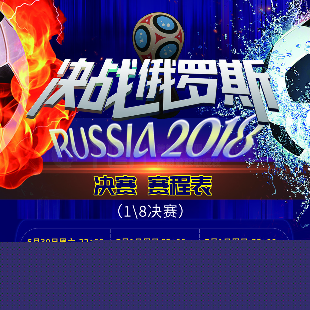 真能迎