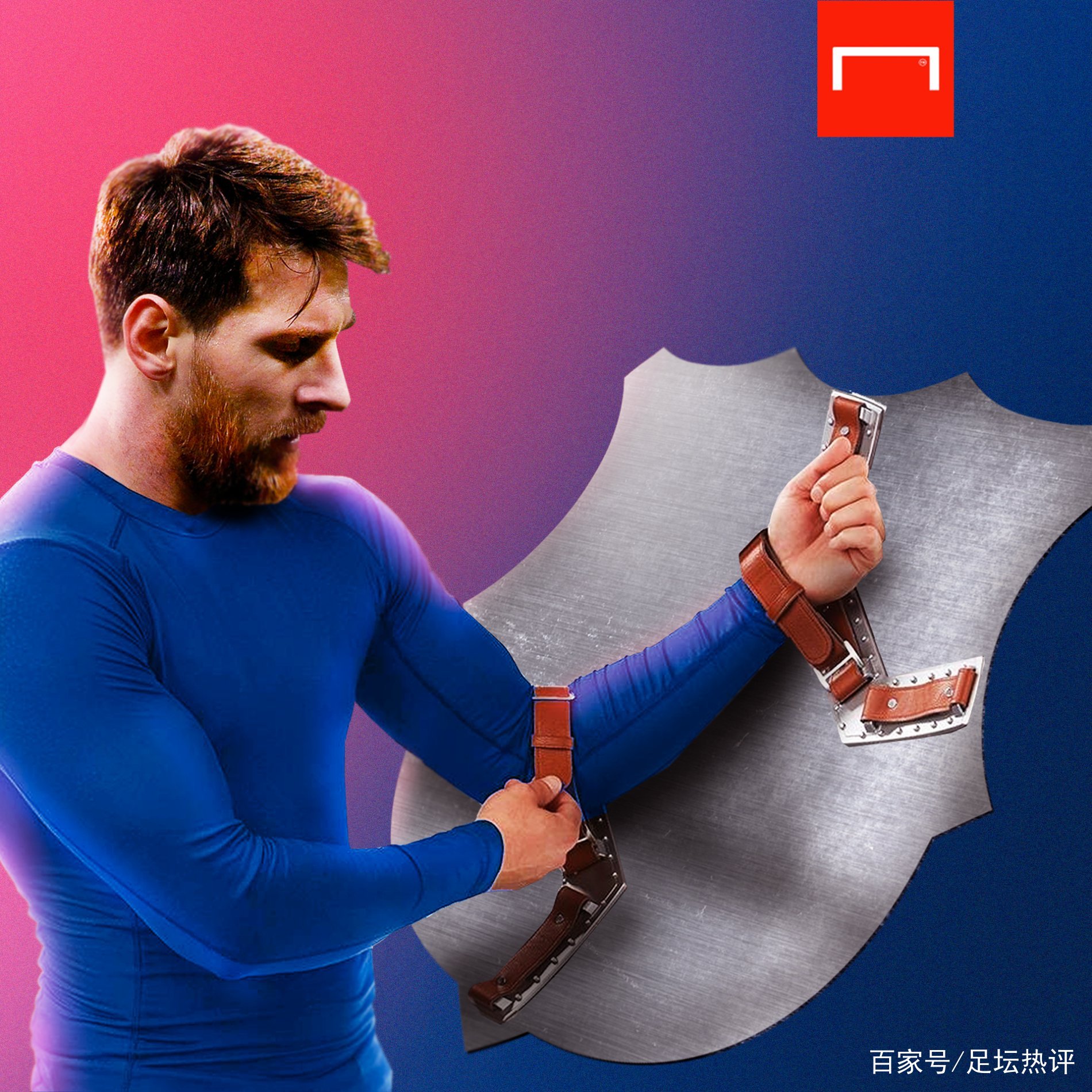为比